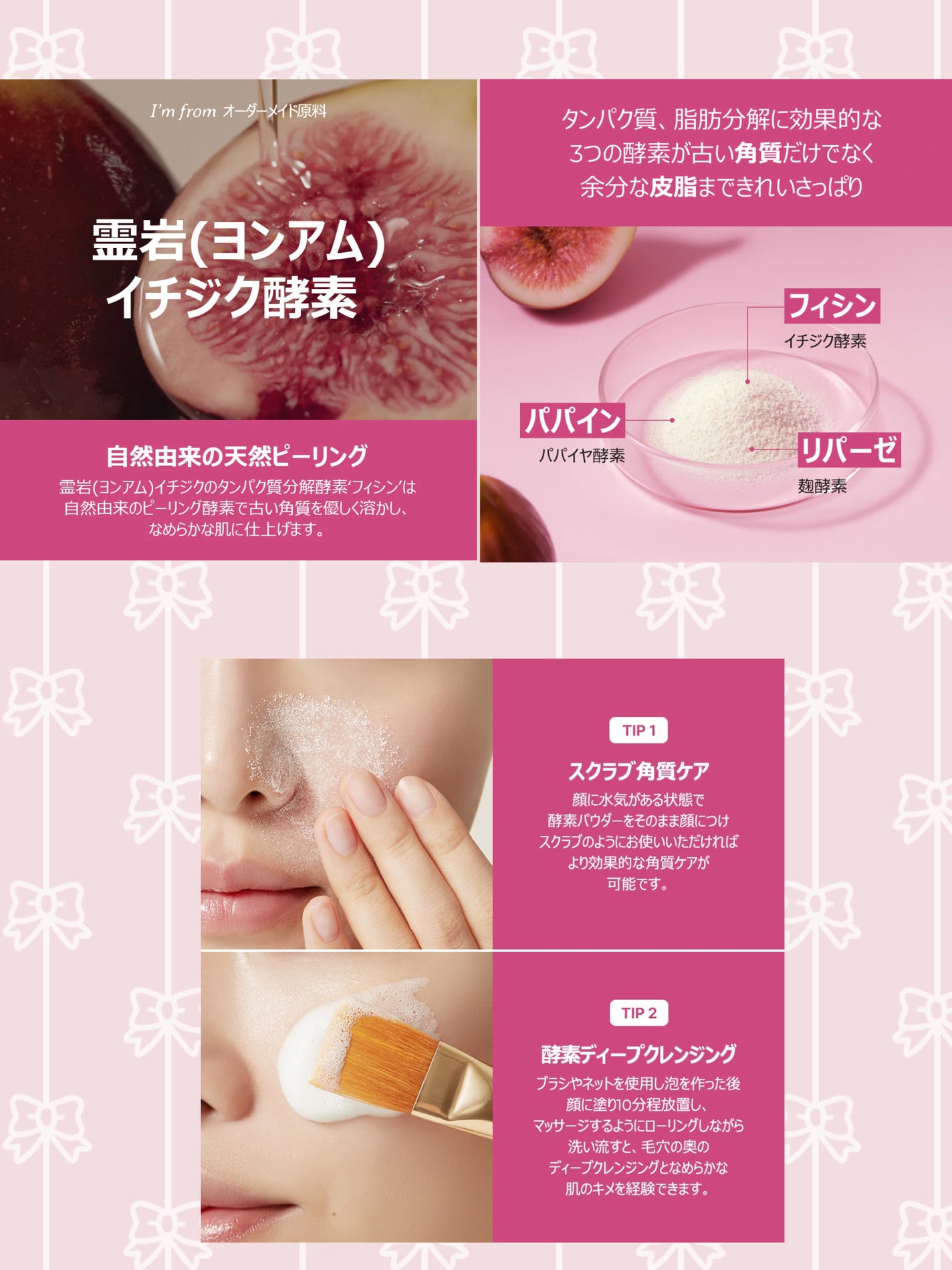 ハニーマスク/I'm from/洗い流すパック・マスクを使ったクチコミ(3枚目)