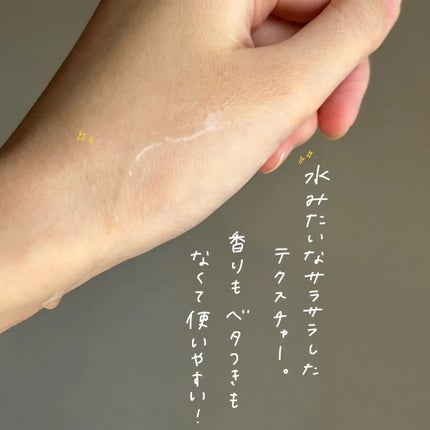 ガラク ナイアシン 3.0 エッセンス/manyo/美容液を使ったクチコミ(2枚目)