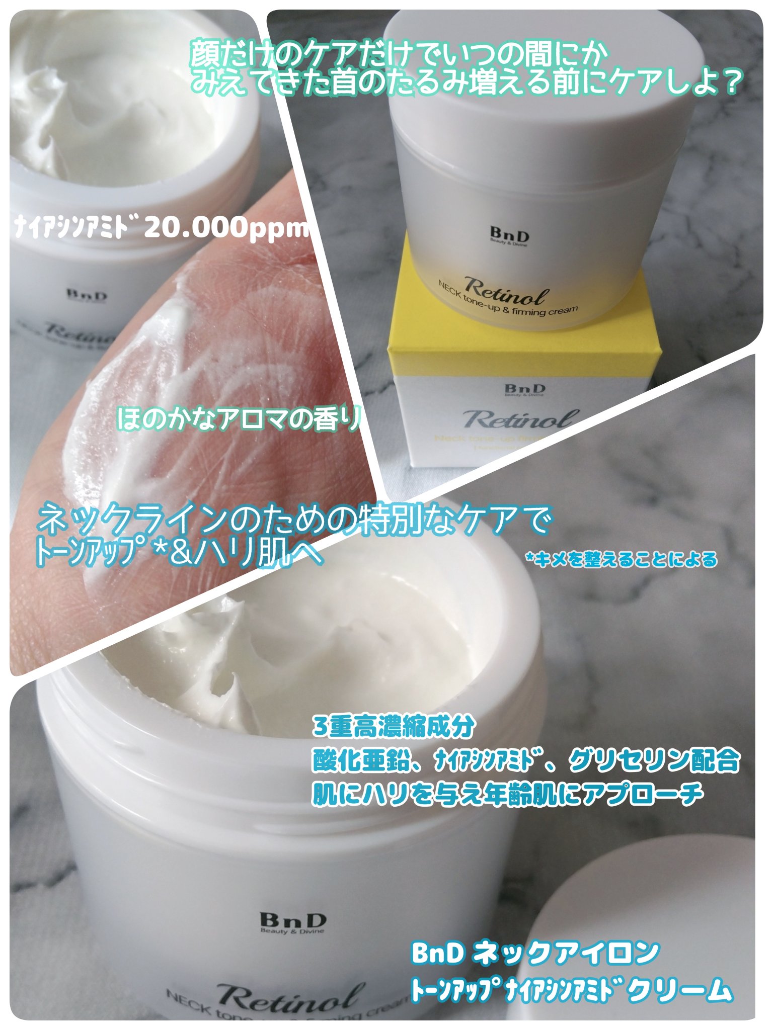 BnD ネックアイロン トーンアップ クリーム/BnD/ネック・デコルテケアを使ったクチコミ（3枚目）