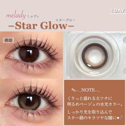 melady 1day/melady/ワンデー(1DAY)カラコンを使ったクチコミ(5枚目)