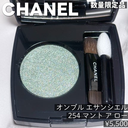 レ キャトル オンブル/CHANEL/アイシャドウパレットを使ったクチコミ(5枚目)