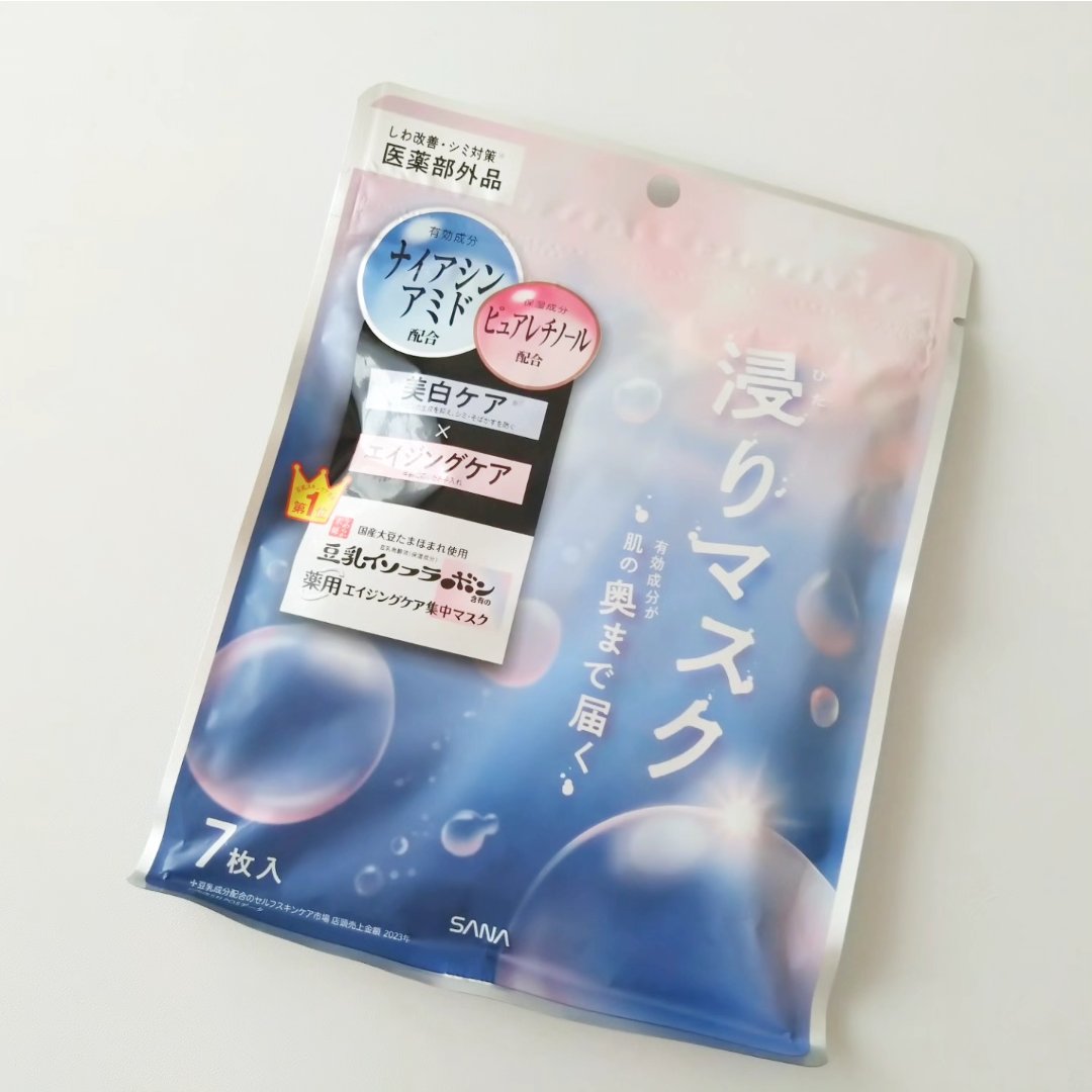 薬用リンクルエッセンスマスク ホワイト/なめらか本舗/シートマスク・パックを使ったクチコミ（3枚目）