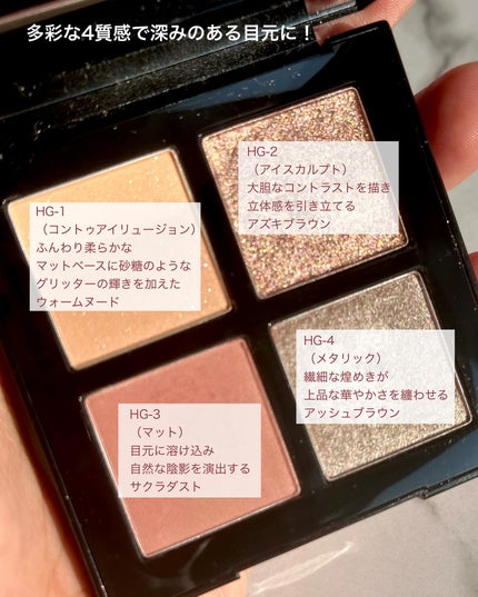 アイスカルプト/shu uemura/アイシャドウパレットを使ったクチコミ(3枚目)