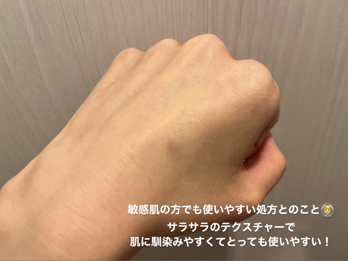 センテラ アンプル/SKIN1004/美容液を使ったクチコミ（3枚目）