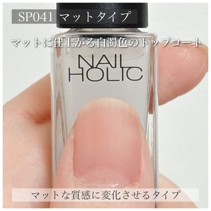 ネイルホリック Top coat/ネイルホリック/ネイルトップコートを使ったクチコミ(4枚目)