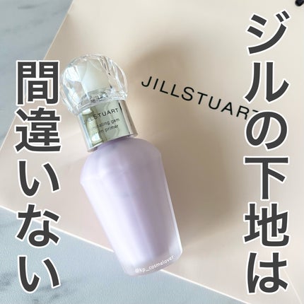 ジルスチュアート イルミネイティングジェム セラムプライマー/JILL STUART/化粧下地を使ったクチコミ(1枚目)