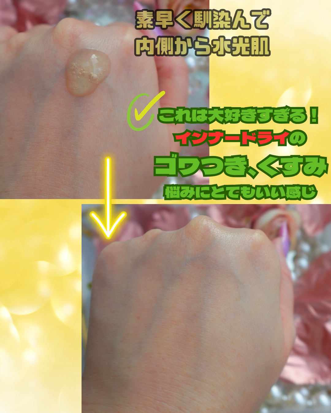 ビタペアCPDRN水潤セラム/ネイチャーリパブリック/美容液を使ったクチコミ（3枚目）