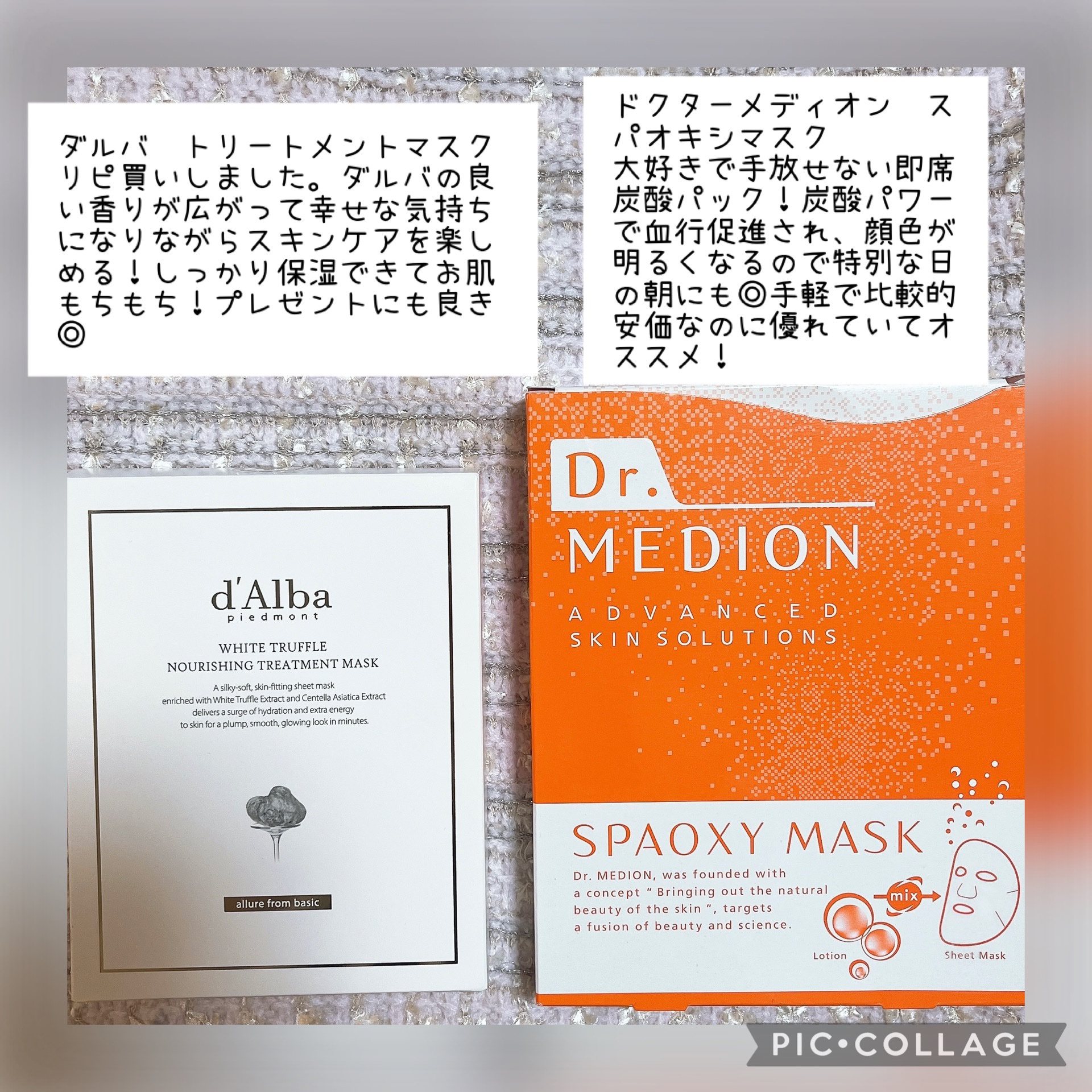 ドクターメディオン スパオキシマスク/ドクターメディオン/シートマスク・パックを使ったクチコミ（3枚目）