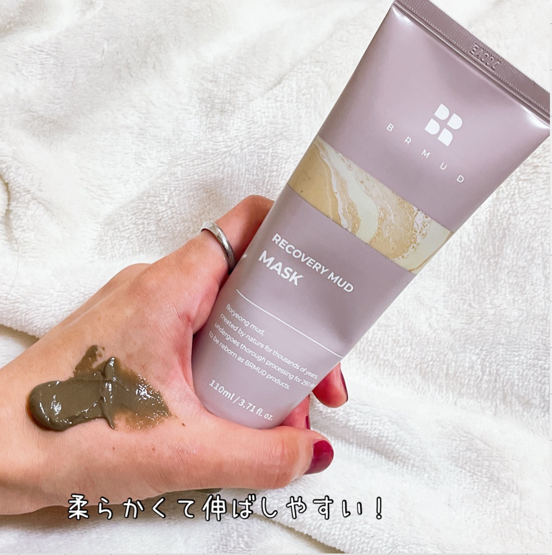 リカバリーマッドマスク/BRMUD/洗い流すパック・マスクを使ったクチコミ（1枚目）