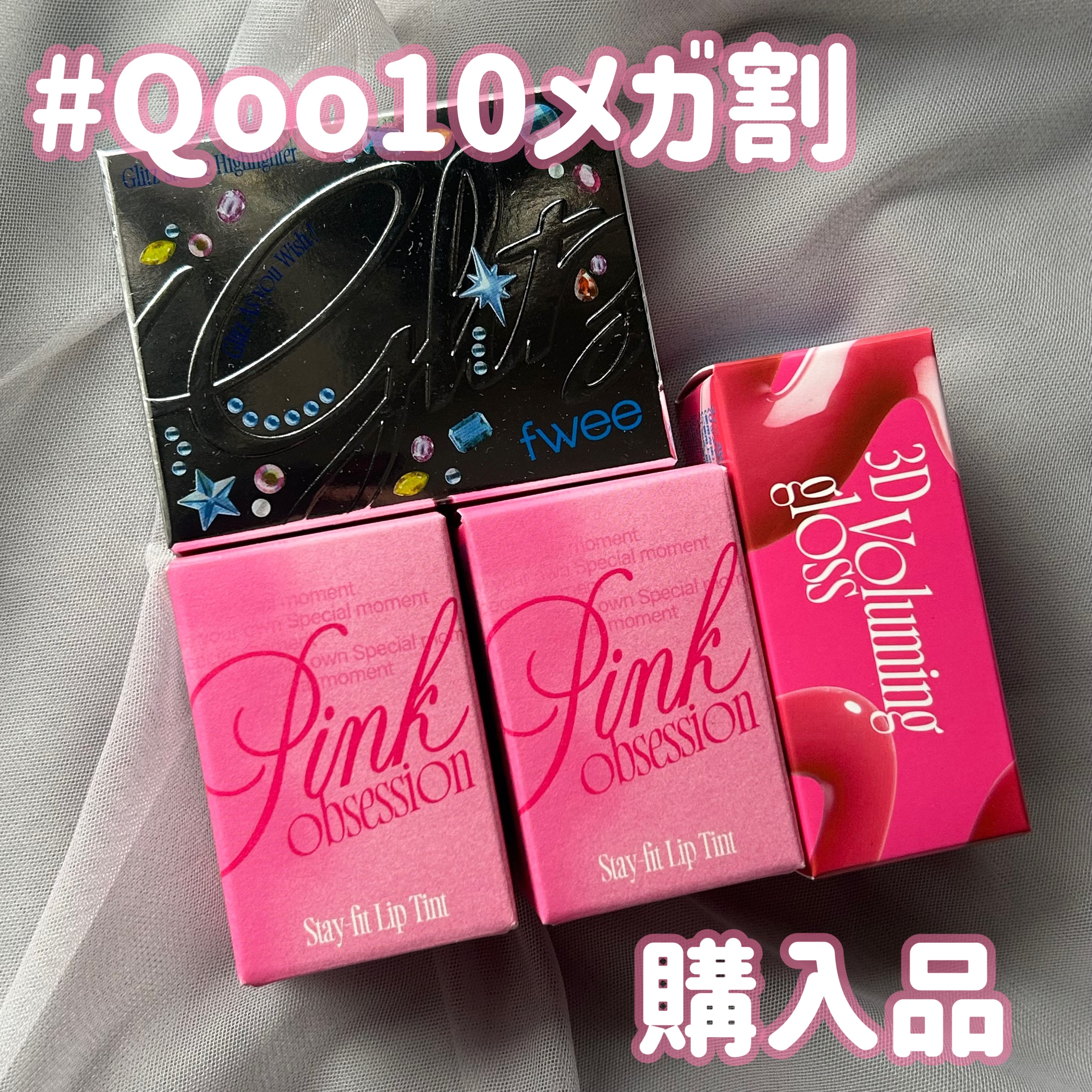 フィー ピンクオブセッションステイフィットティント M10 ハートピンク/fwee/リップティントを使ったクチコミ（1枚目）