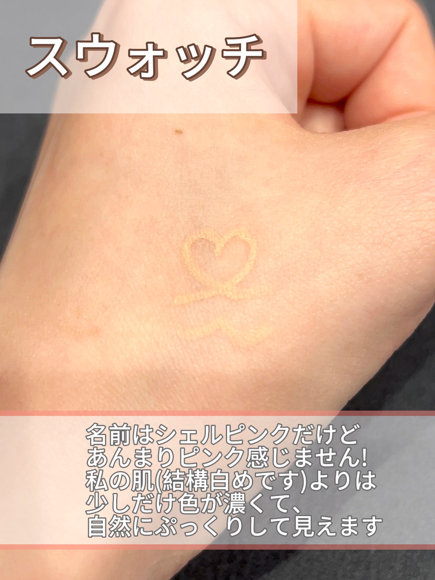 &. 涙袋ライナー/DAISO/ジェルアイライナーを使ったクチコミ(4枚目)