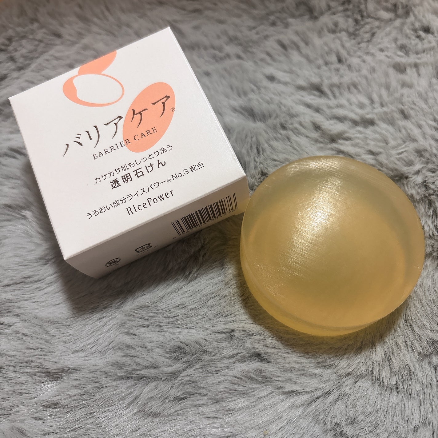 バリアケア 透明石けん/バリアケア(医療機関取扱いブランド)/ボディ石鹸を使ったクチコミ(1枚目)