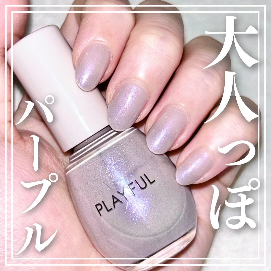 プレイフル アップデートネイル/PLAYFUL/オールインワンネイルを使ったクチコミ(1枚目)