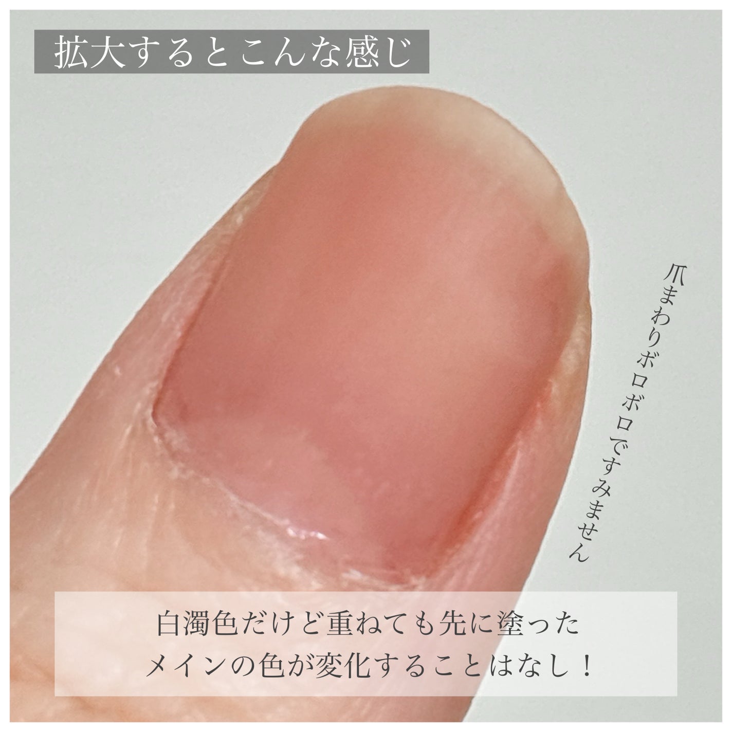 ネイルホリック Top coat/ネイルホリック/ネイルトップコートを使ったクチコミ(6枚目)