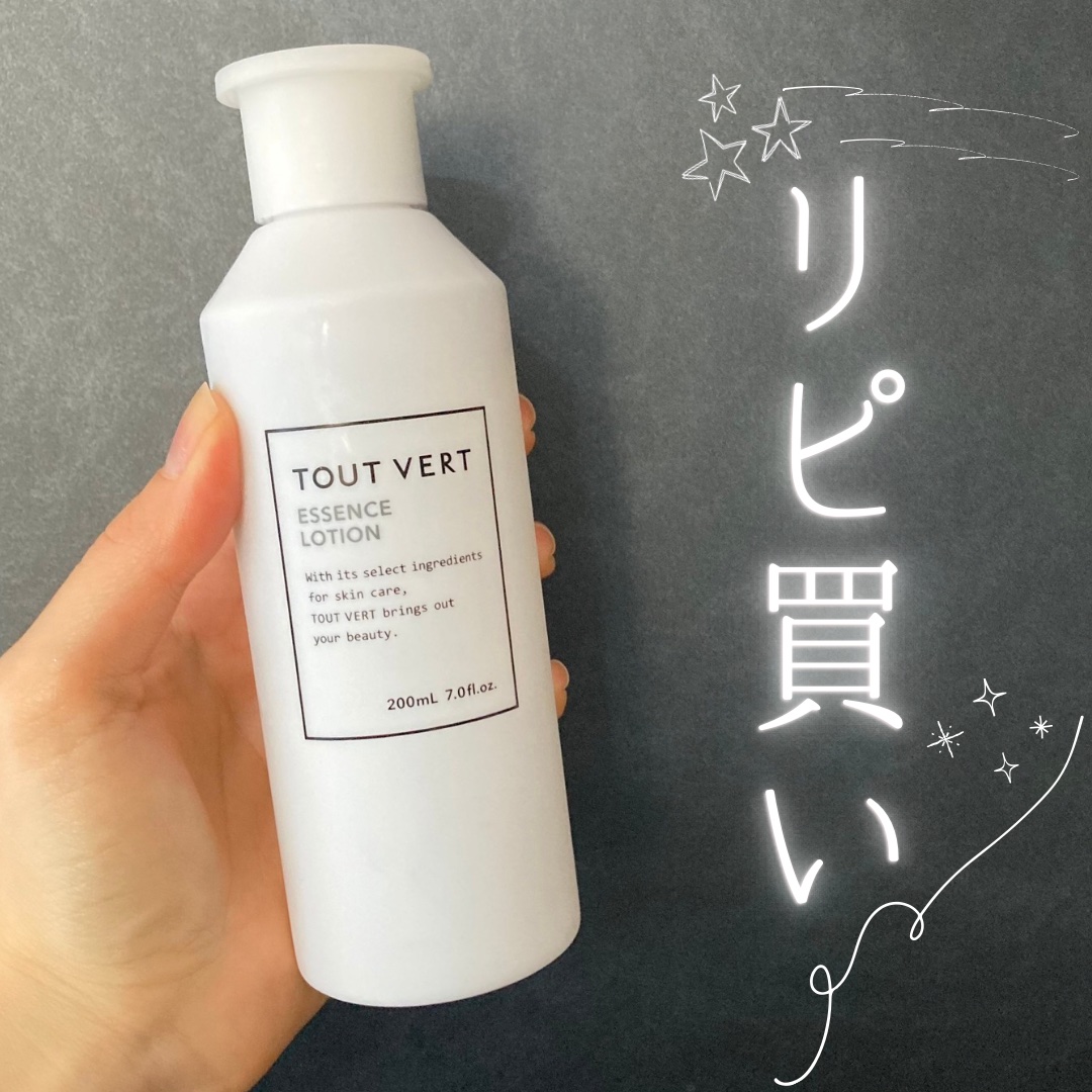 トゥヴェール濃厚化粧水★エッセンスローション5本set【+1本今だけおまけ】 楽天市場】【ポイント5倍☆10月1日限定】 化粧水 セラミド 保湿