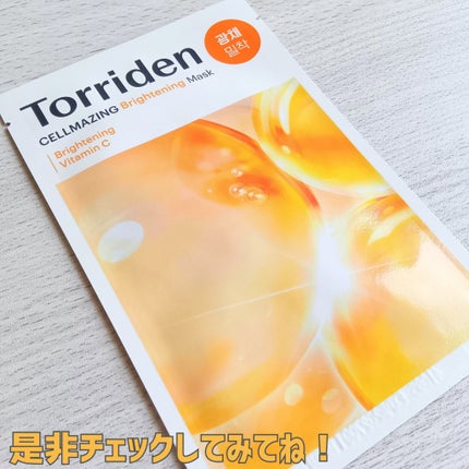 セルメイジング ビタC ブライトニングマスク/Torriden/シートマスク・パックを使ったクチコミ(8枚目)