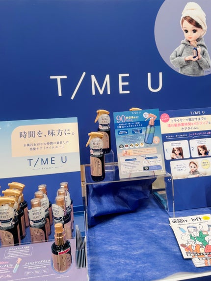 タイムユー キープモイスト ヘアオイル/T/ME U/ヘアオイルを使ったクチコミ(3枚目)