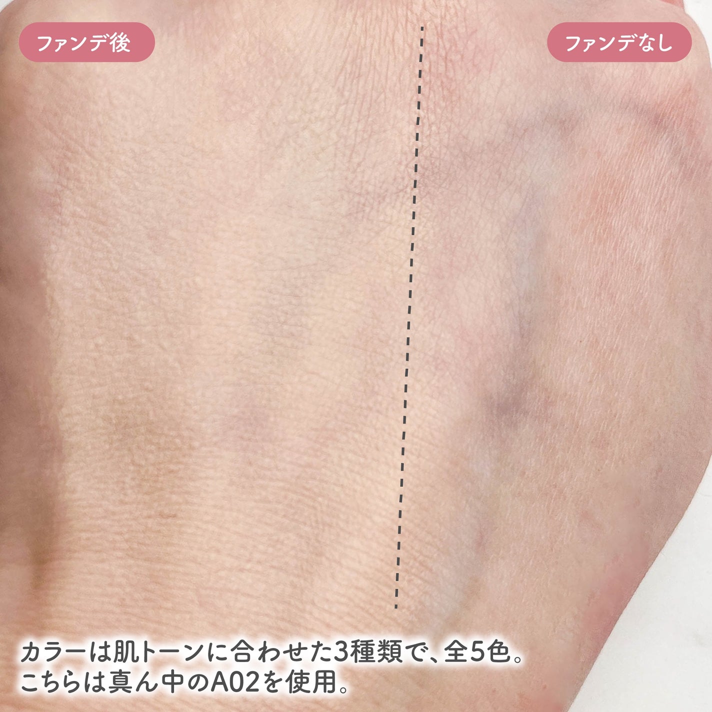 カバーステイン パーフェクティング クッション ファンデーション/VDL/クッションファンデーションを使ったクチコミ(4枚目)