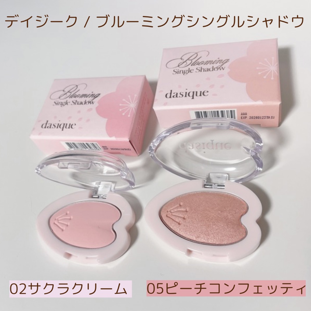 ブルーミングシングルシャドウ/dasique/単色アイシャドウを使ったクチコミ（2枚目）