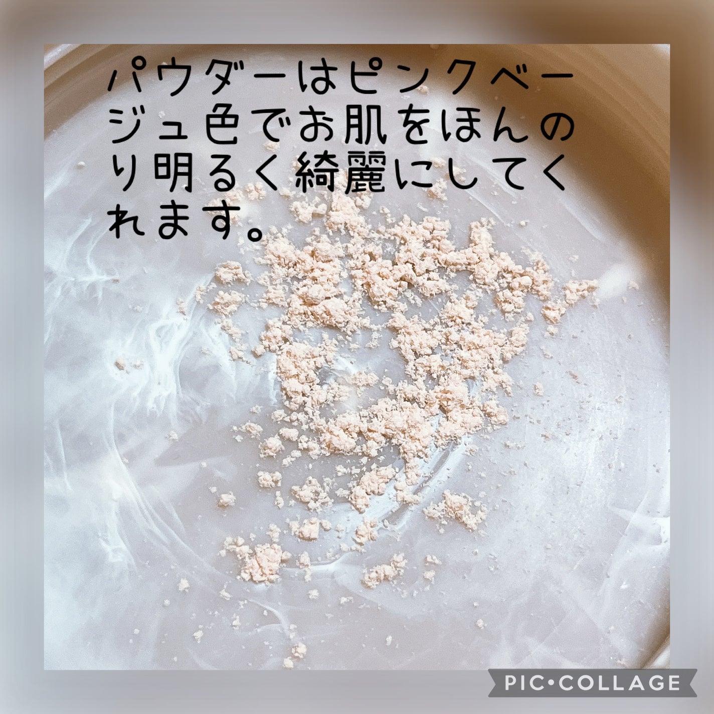 毛穴パテ職人 毛穴崩れブロックパウダー/毛穴パテ職人/ルースパウダーを使ったクチコミ(3枚目)