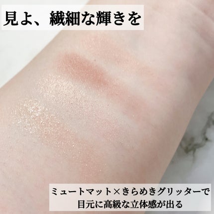 ケイト ポッピングシルエットシャドウ/KATE/アイシャドウパレットを使ったクチコミ(2枚目)