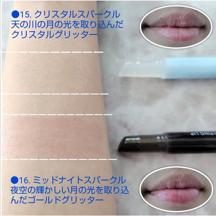 ハニーメルティングリップ/ネイチャーリパブリック/口紅を使ったクチコミ(2枚目)