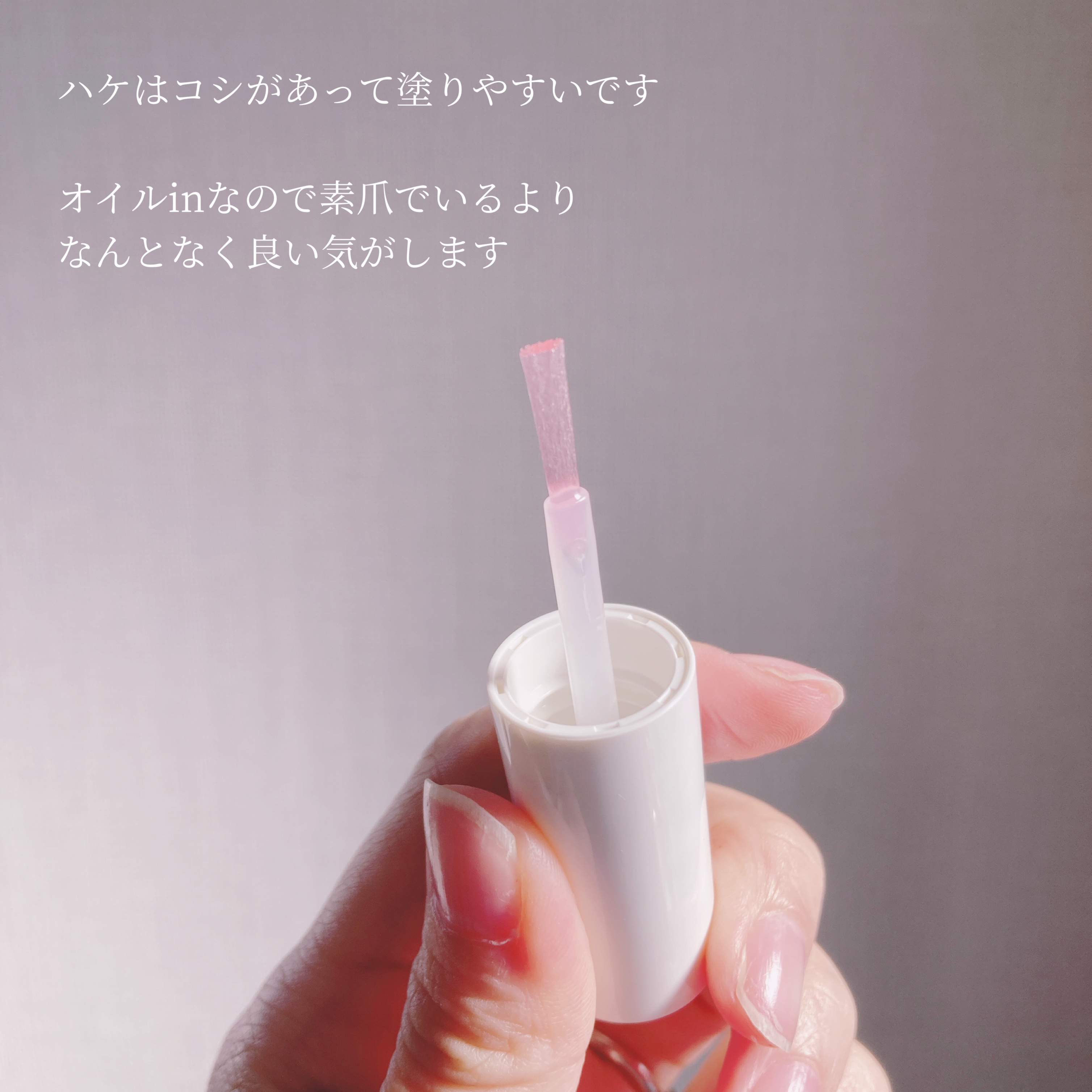 エテュセ クイックケアコート/ettusais/ネイルオイル・トリートメントを使ったクチコミ（3枚目）