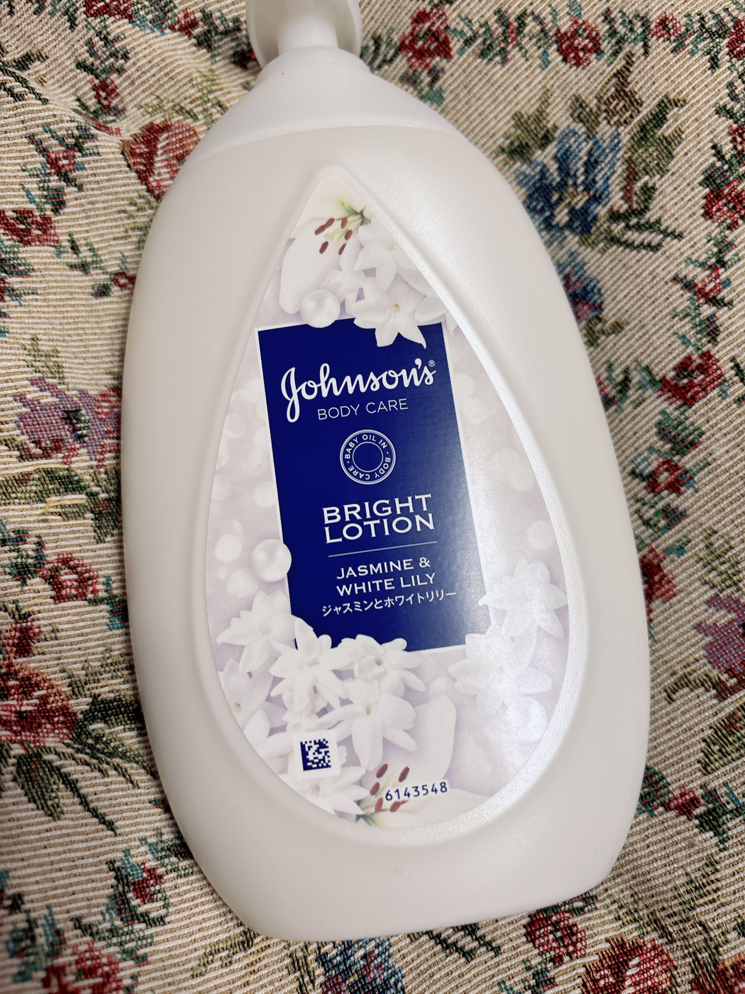 バイブラント ラディアンス　アロマミルク/ジョンソンボディケア/ボディミルクを使ったクチコミ（1枚目）