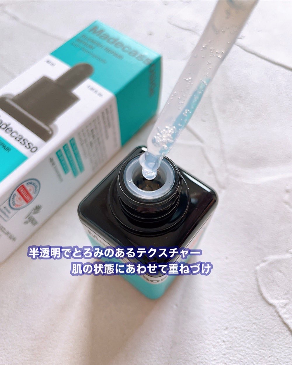 マデカソサイドブレミッシュリペアセラム/MEDIHEAL/美容液を使ったクチコミ（2枚目）