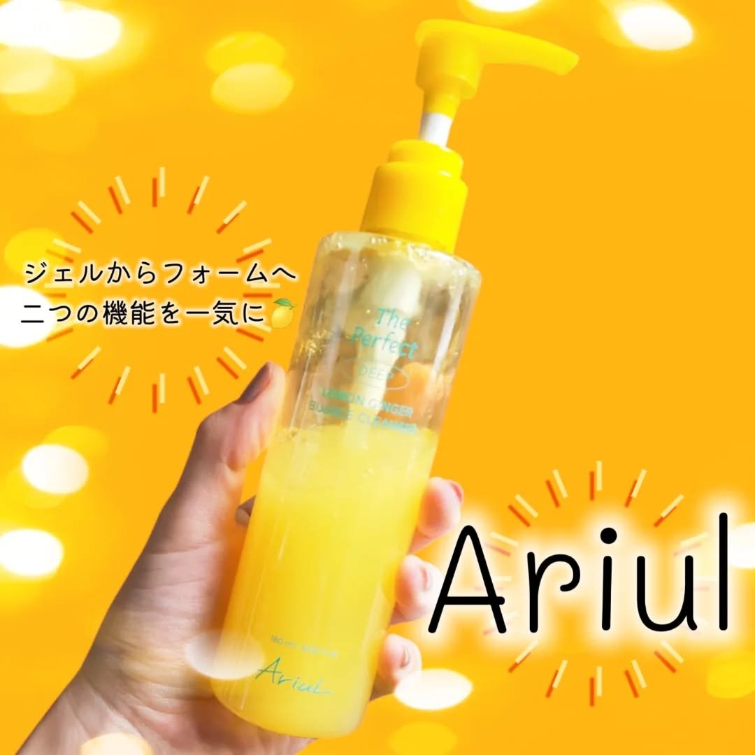 ザ・パーフェクトレモンジンジャーバブルクレンザー/Ariul/洗顔フォームを使ったクチコミ（1枚目）