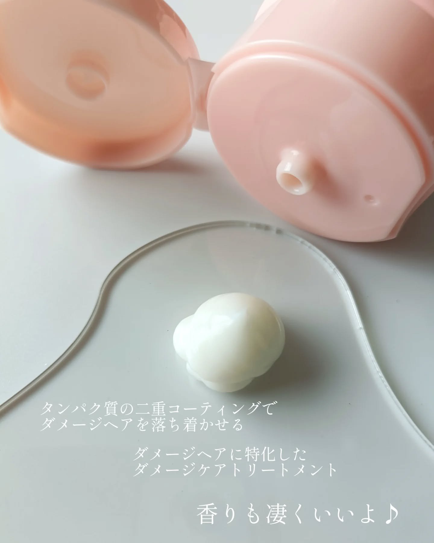 LPTケラチンリペアトリートメント/Daleaf/洗い流すヘアトリートメントを使ったクチコミ（2枚目）