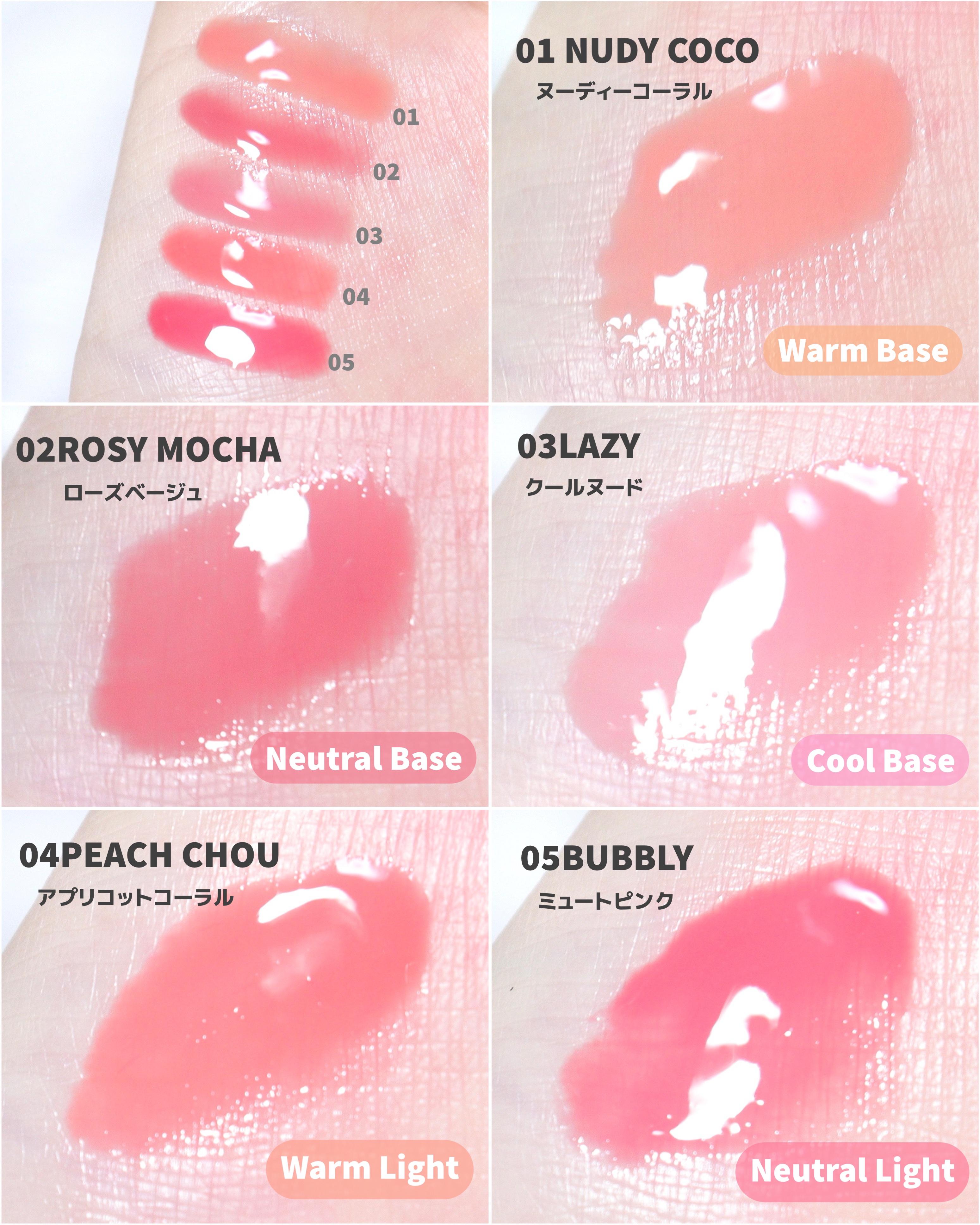 グレイズバウンシングティント/2aN/リップティントを使ったクチコミ（3枚目）