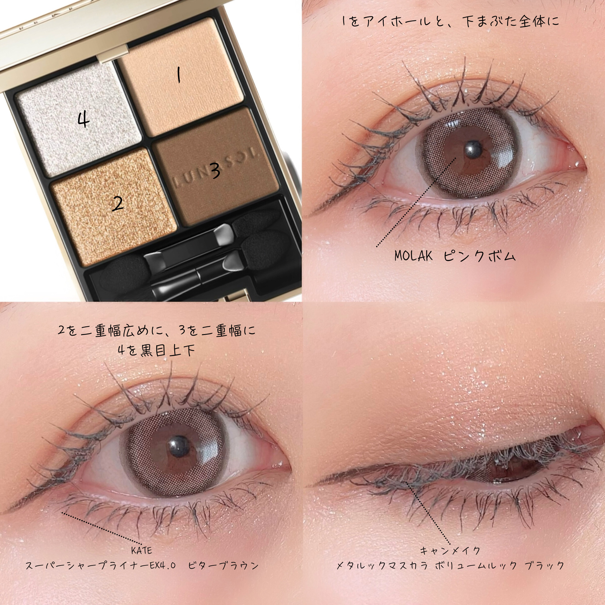 エレガンス ブリリアント ルージュ ビジュー/Elégance/リップグロスを使ったクチコミ（2枚目）