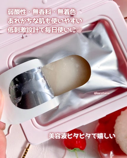 クリアターン まいにちごめんね素肌マスク/クリアターン/シートマスク・パックを使ったクチコミ(5枚目)