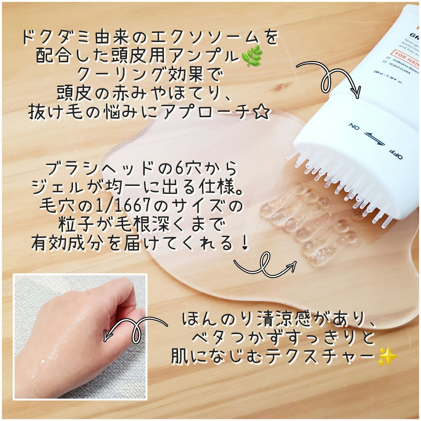 グローターン 100ml/リリーイブ/頭皮ローションを使ったクチコミ(2枚目)