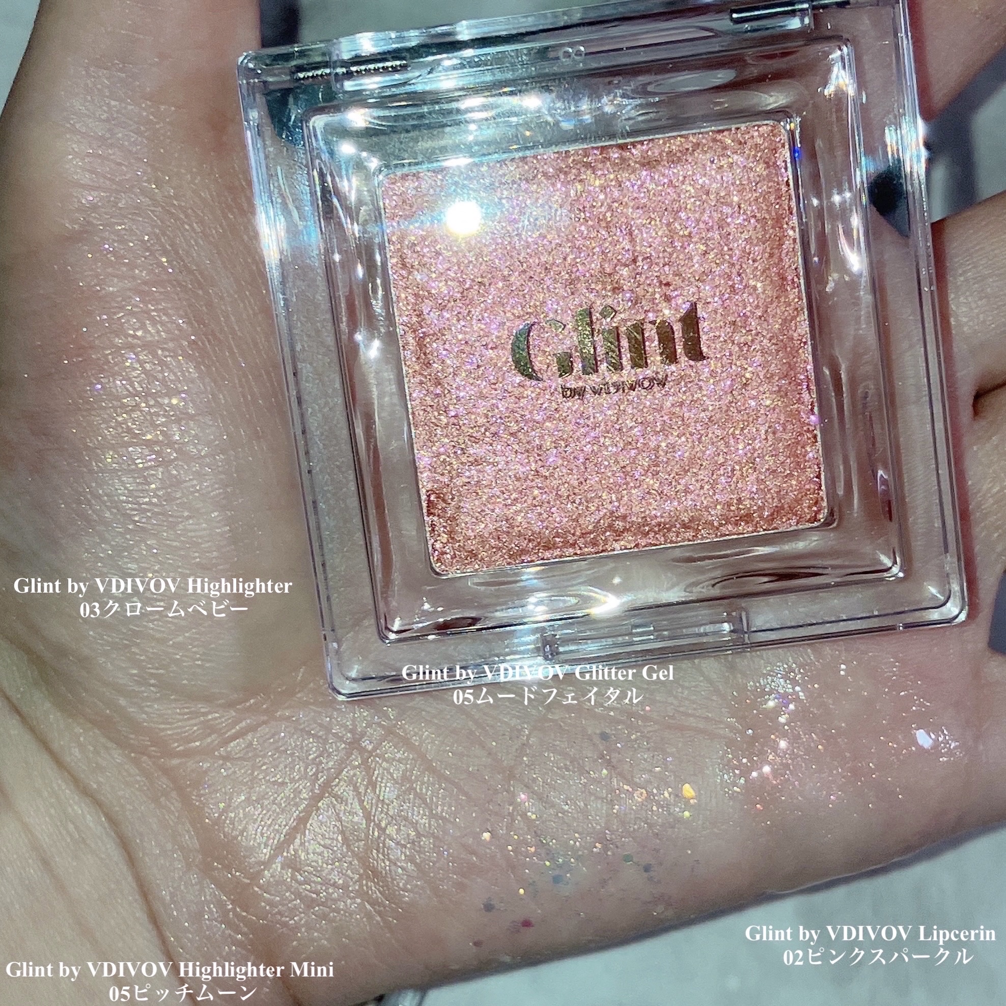 グリッタージェル /Glint/グリッターを使ったクチコミ（1枚目）