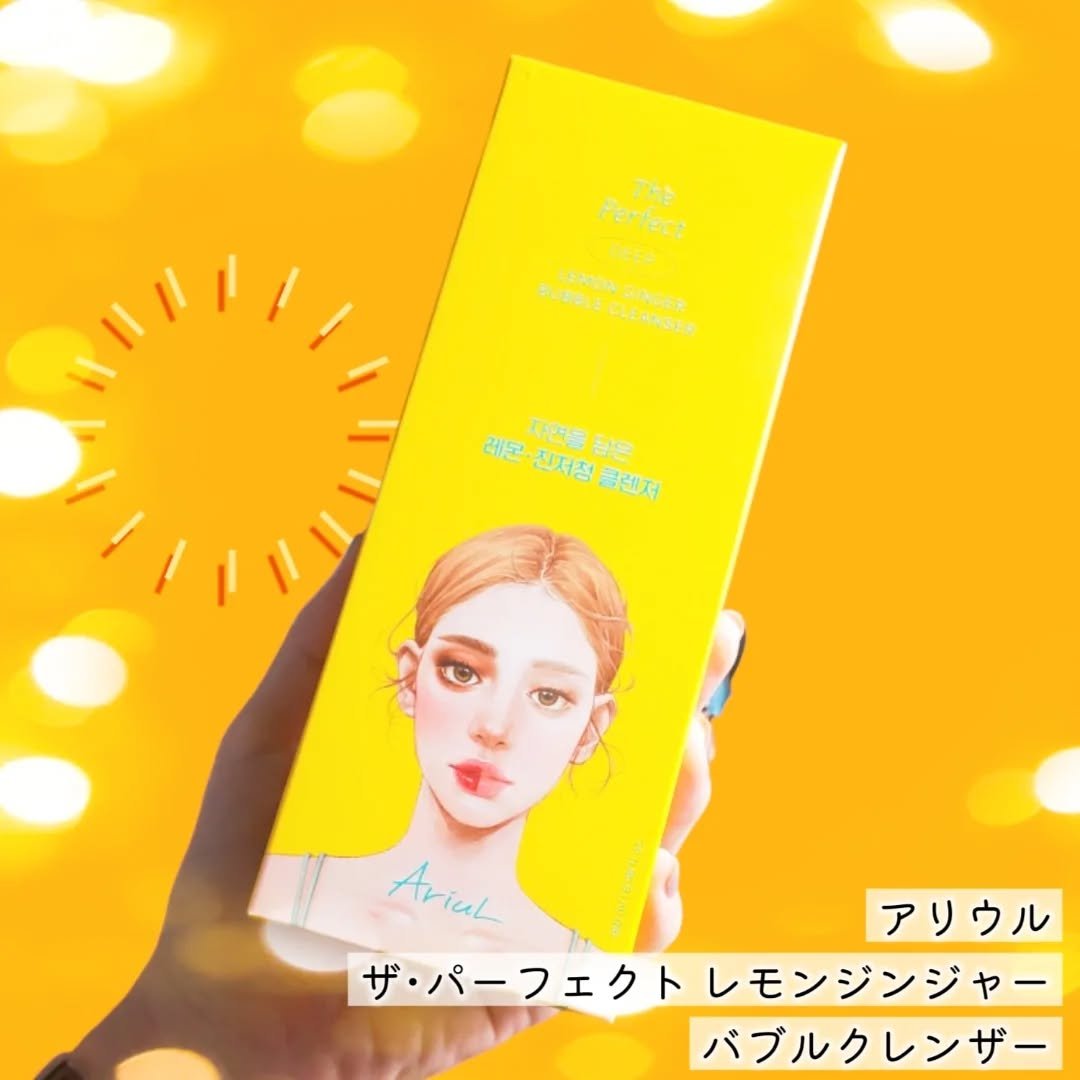ザ・パーフェクトレモンジンジャーバブルクレンザー/Ariul/洗顔フォームを使ったクチコミ（3枚目）