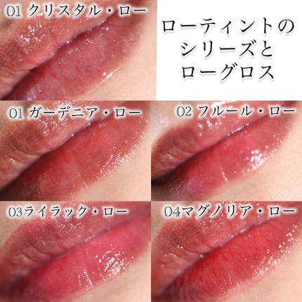 ローティント/BBIA/リップティントを使ったクチコミ(7枚目)