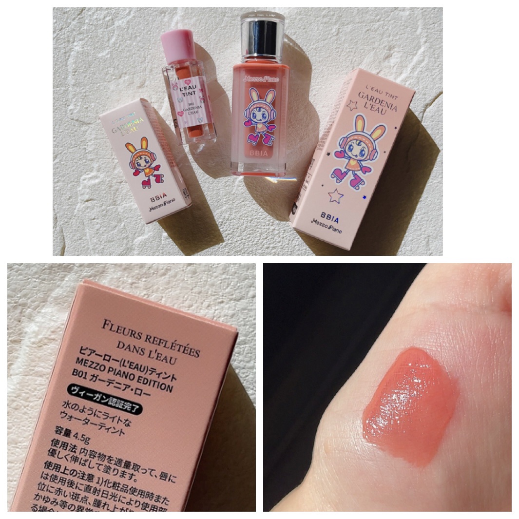 ローティント/BBIA/リップティントを使ったクチコミ（3枚目）