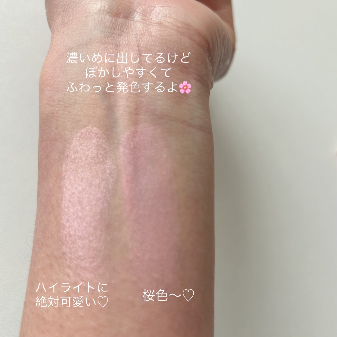 フェイスグロウカラー/CEZANNE/クリームハイライトを使ったクチコミ(3枚目)