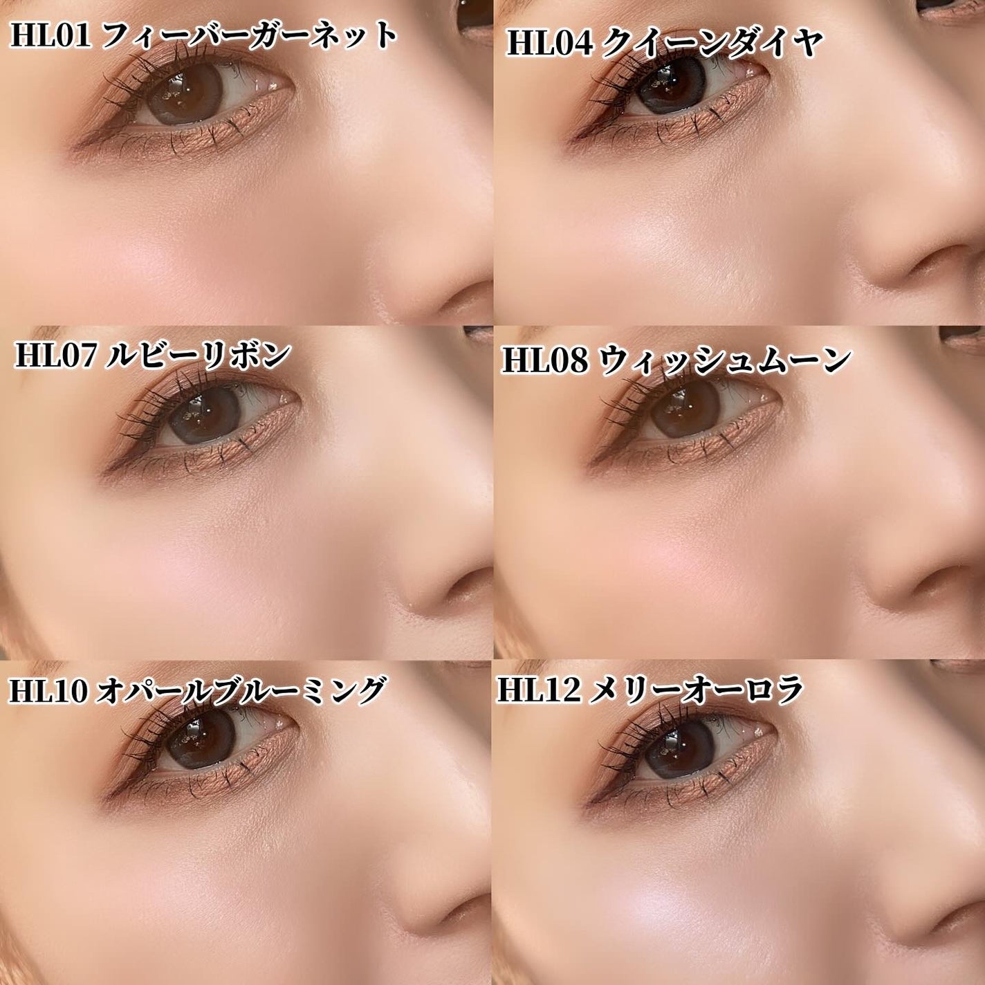 フィー グリッツストーンハイライター/fwee/パウダーハイライトを使ったクチコミ(8枚目)