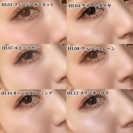 フィー グリッツストーンハイライター/fwee/パウダーハイライトを使ったクチコミ(8枚目)