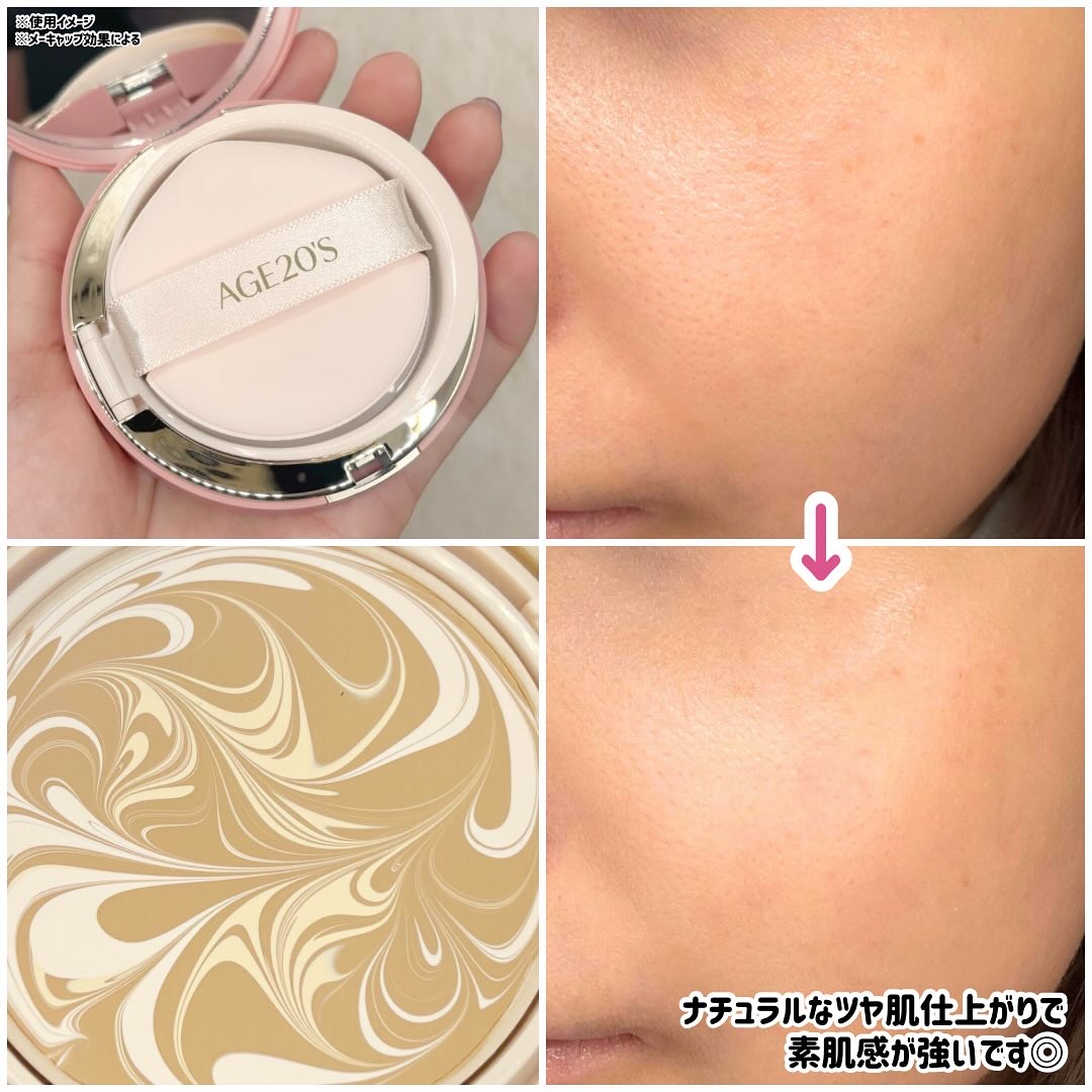 ヴェールヌーディ エッセンスパクトグロウ/AGE20’s/クリーム・エマルジョンファンデーションを使ったクチコミ（3枚目）