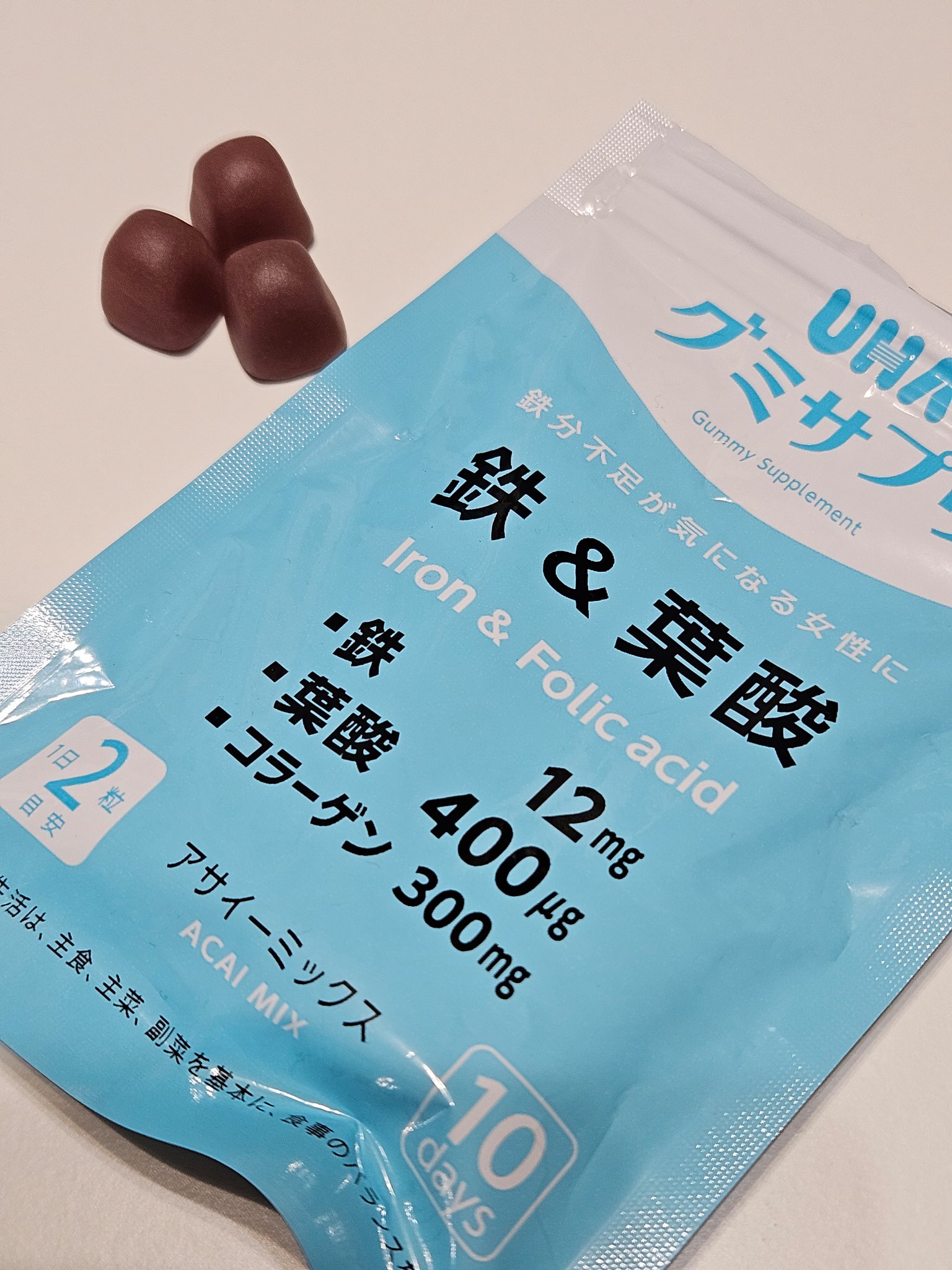 グミサプリ 鉄&葉酸/UHA味覚糖/健康サプリメントを使ったクチコミ（2枚目）