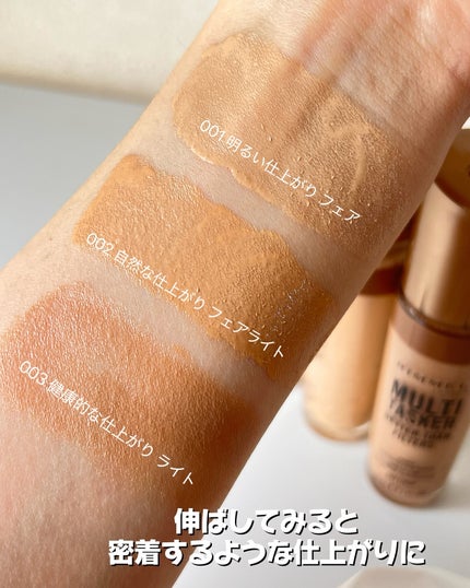 リンメル ザ マルチタスカー ベターザンフィルター/リンメル ロンドン/リキッドハイライトを使ったクチコミ(4枚目)