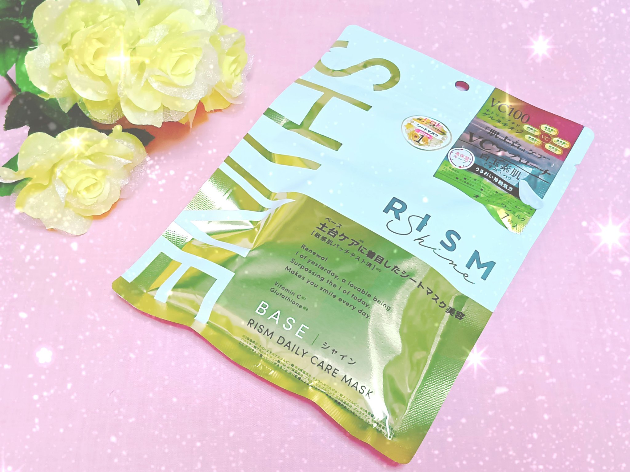 リズム べース デイリーケアマスク（シャイン）/RISM/シートマスク・パックを使ったクチコミ（1枚目）