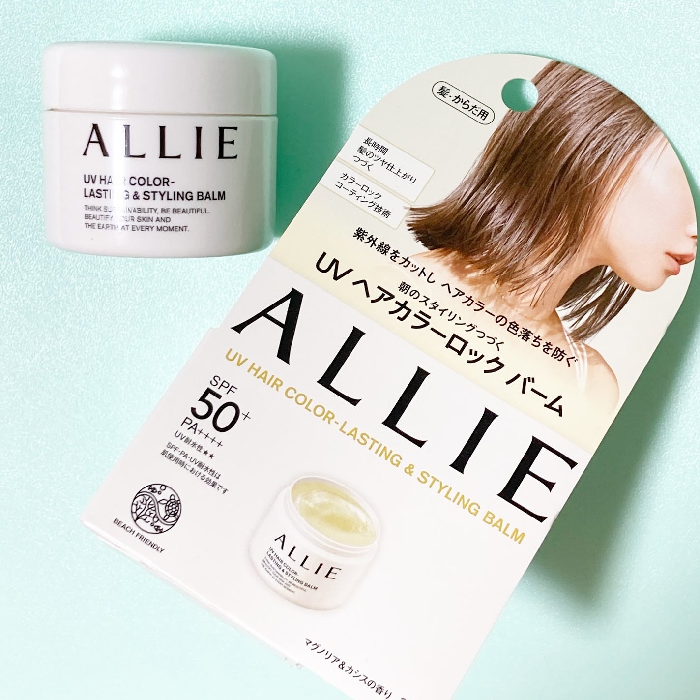 アリィー クロノビューティ UV ヘアカラーラスティング&スタイリング バーム/アリィー/ヘアバームを使ったクチコミ(1枚目)