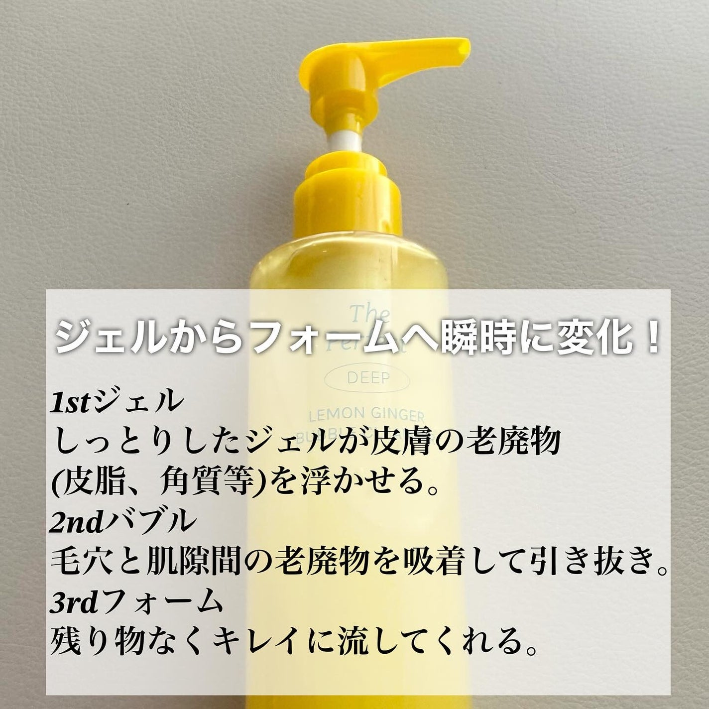 づめ on LIPS 「Ariulザ・パーフェクト レモンジンジャーバブルクレンザーハ..」(2枚目)