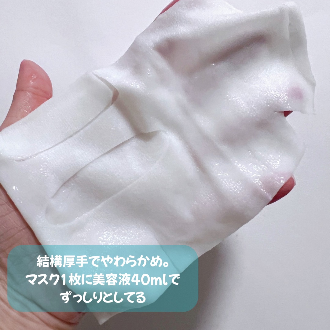 REJURAN ターンオーバーマスク(5枚入り)/REJURAN COSMETICS/シートマスク・パックを使ったクチコミ（2枚目）