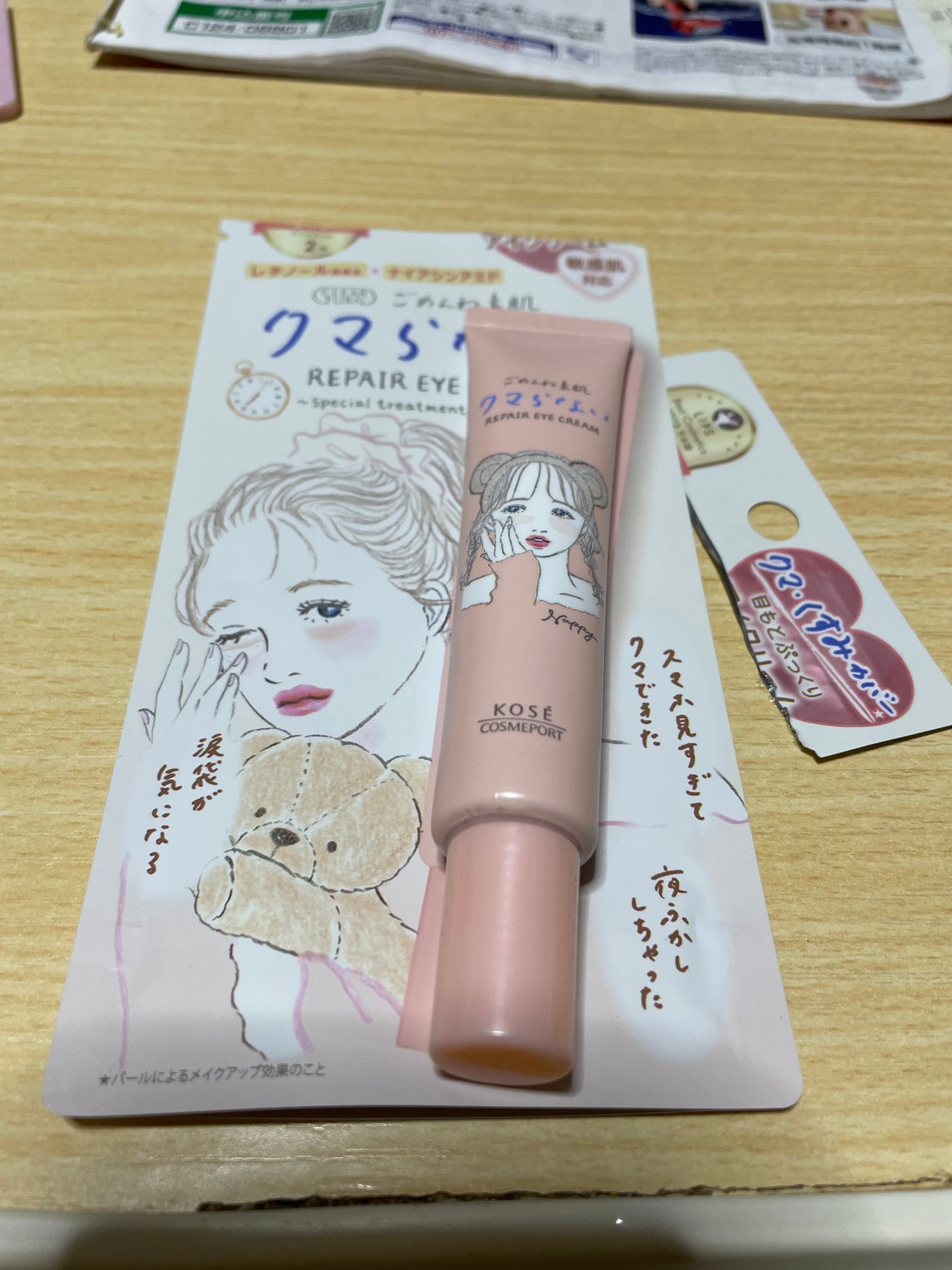 ごめんね素肌 クマらないアイクリーム/クリアターン/アイケア・アイクリームを使ったクチコミ(3枚目)